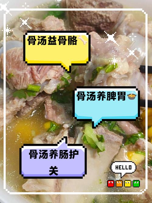 想补钙喝骨头汤有用吗？它的含钙量跟自来水差不多！