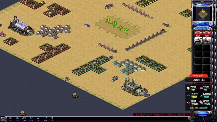 解锁红警2彩蛋:那些你从未发现的惊喜!