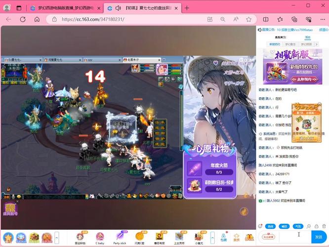 网易CC官方下载地址：免费下载，玩转游戏语音和直播