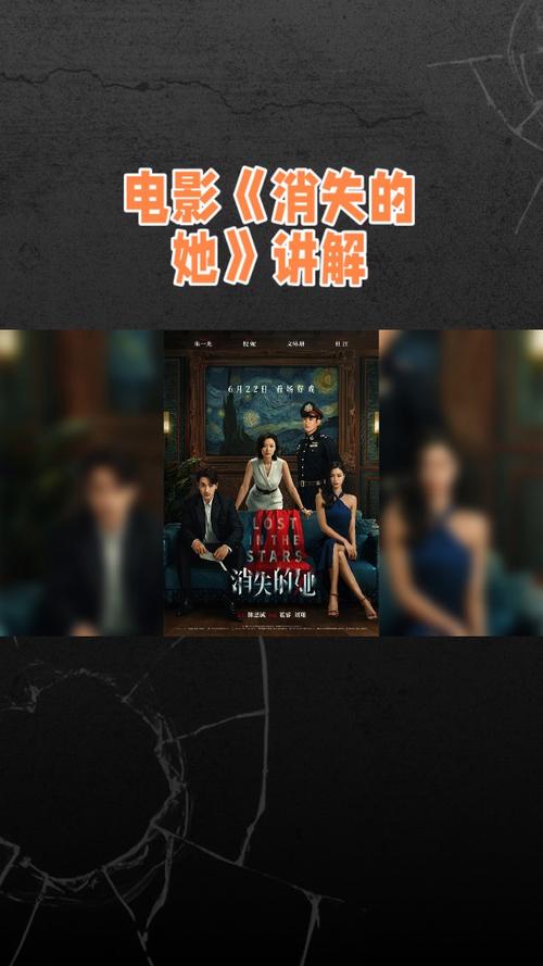 撕掉她的衣服:这部电影究竟讲了什么?背后隐藏的秘密!