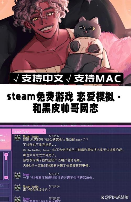 网络恋爱游戏推荐：有哪些游戏适合网恋？