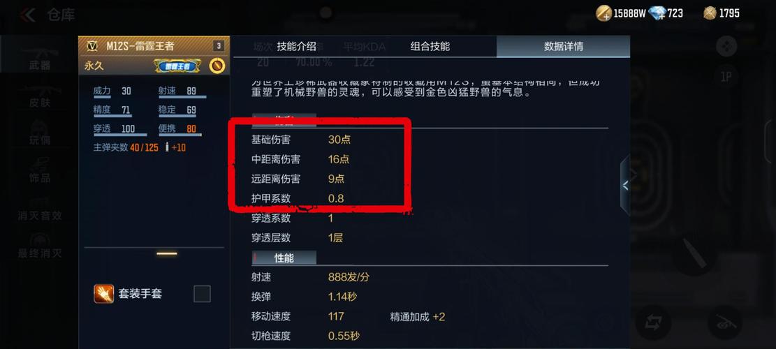 LOL雷霆咆哮最新玩法攻略!带你轻松上王者