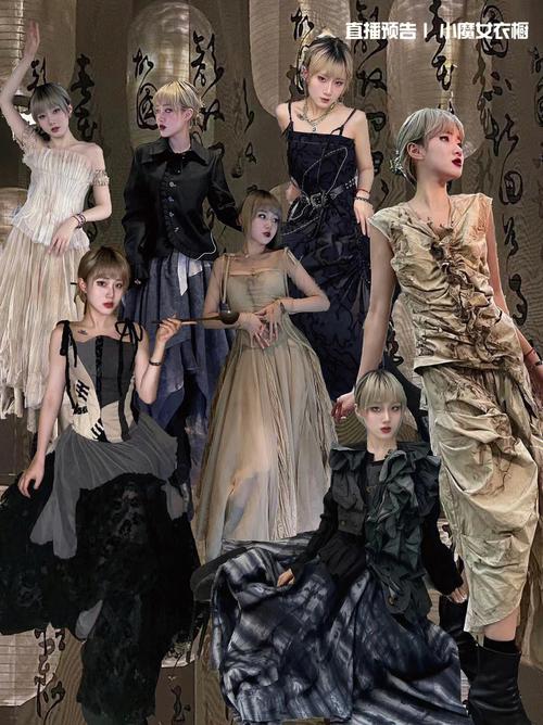 小魔女换装大全:超全攻略助你打造最美小魔女