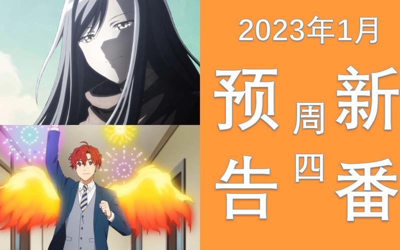 万事屋更新到哪了？最新地址高清在线观看