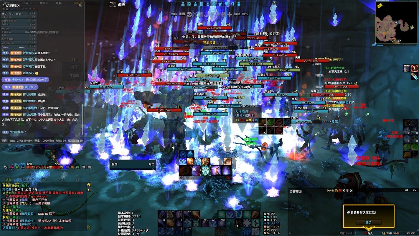 bigfoot 178 com：畅玩魔兽世界，全新大脚客户端体验