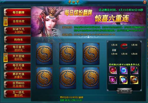 甄恬的冰激凌游戏介绍：轻松解压的翻牌游戏