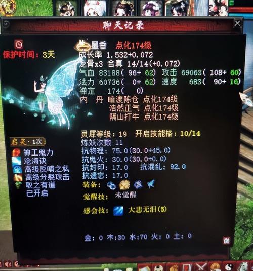 大话西游2玩家必看:xy2.cbg.163.com藏宝阁交易平台