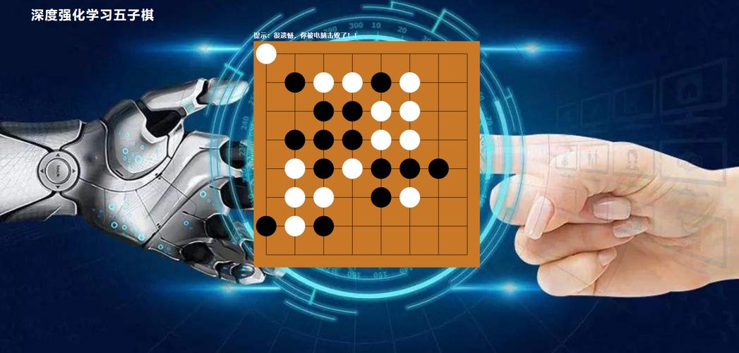 五子棋大师：多种模式，满足你的游戏需求！