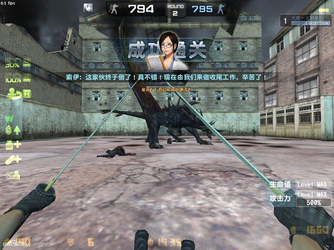 CSOL死亡咆哮使用技巧:生化模式及灾变模式攻略