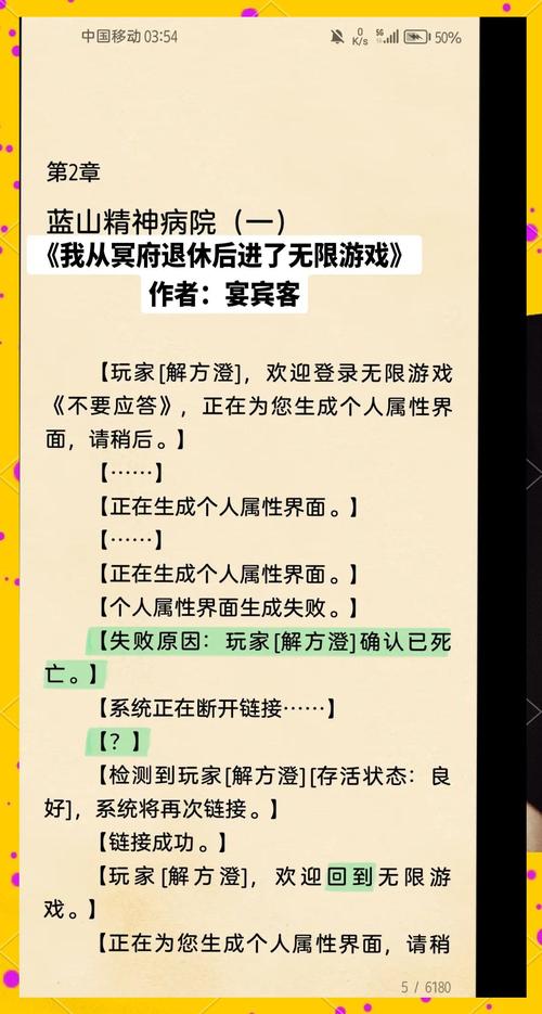 冥婚交友中心游戏介绍:地府婚介所,你的姻缘我来牵!