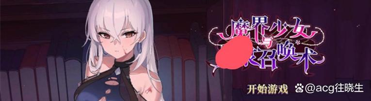 想玩奉献的困境？这里教你如何安全下载