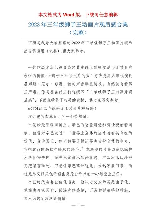 灰色三部曲观后感：那些年我们追过的动画