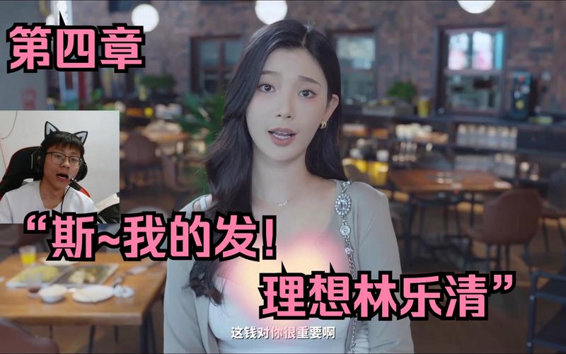 完蛋我被美女包围了原著:那些令人窒息的美女们