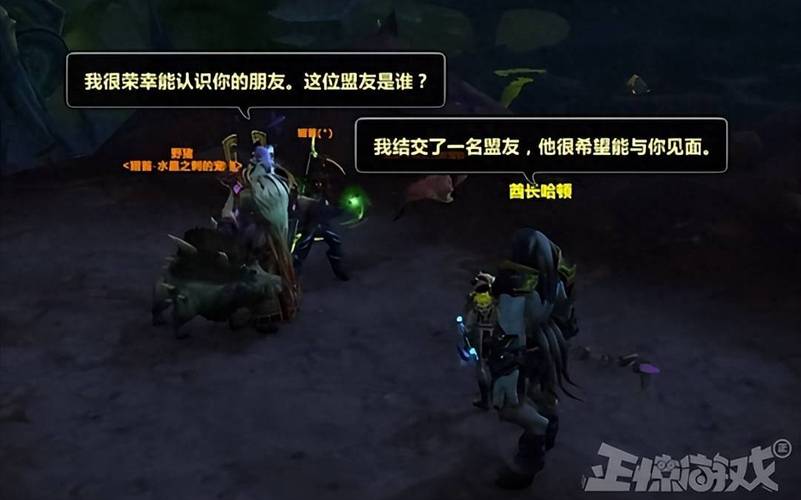 萨格拉斯的堕落：探秘燃烧军团首领背后的真相