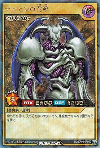 恶魔双子星游戏测评:恐怖与趣味的完美结合!