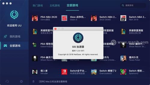 网易悠悠加速器好用吗?手游玩家的真实体验分享