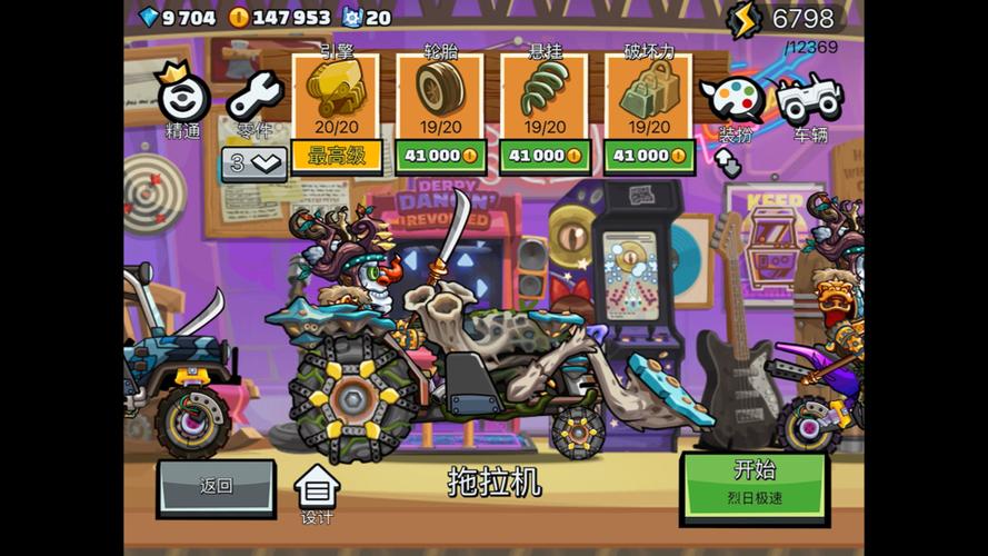 农场主题拖拉机小游戏:模拟耕作乐趣无穷!