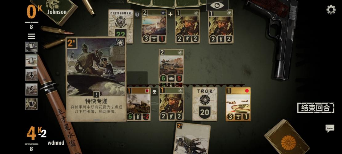 帝国入境所杨过游戏：模拟经营帝国边境