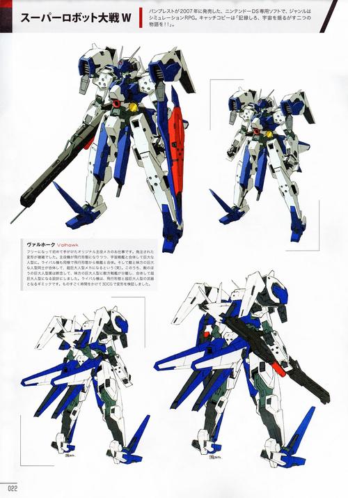 NDS超级机器人大战L：机战迷必玩，完美移植体验