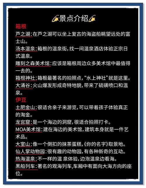 日本的新起点最新版本攻略：快速上手玩转游戏