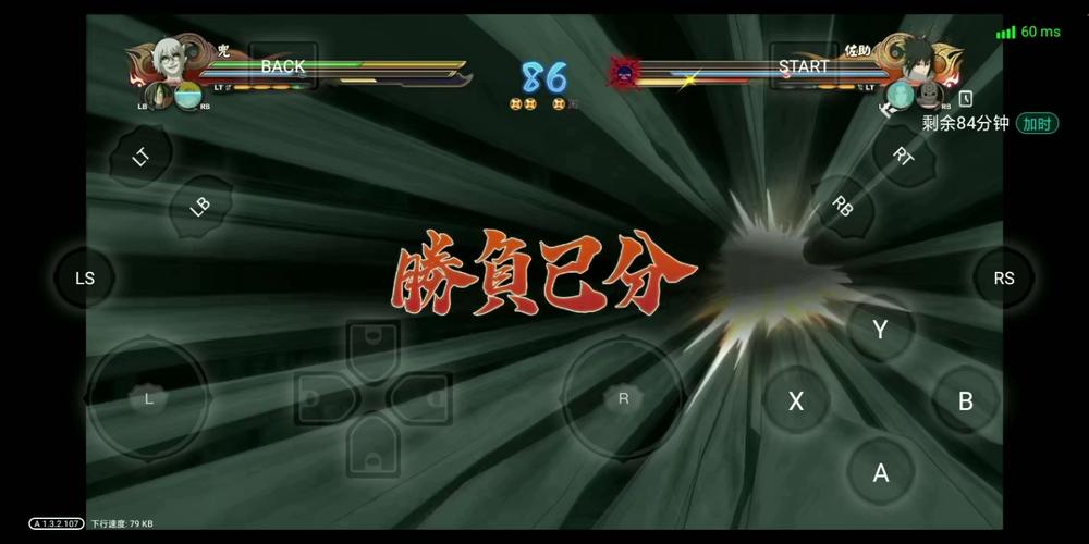 火影究极风暴4隐藏要素及彩蛋：挖掘游戏乐趣，探索无限可能！