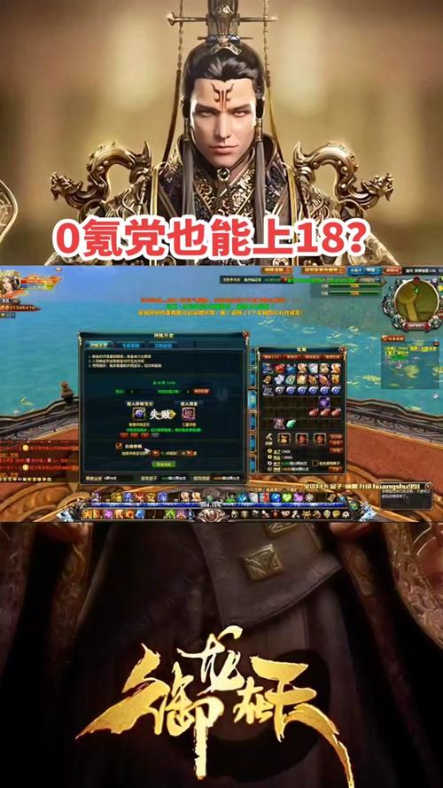 御龙在天手游：轻松获取历练功勋的秘籍