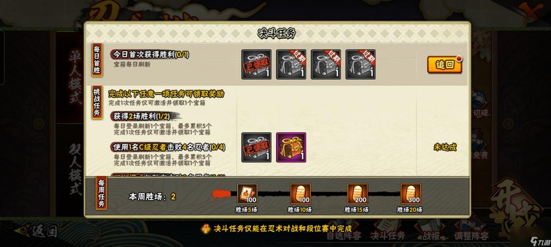 速刷黄金哥布林技巧分享：高效获取金币和装备