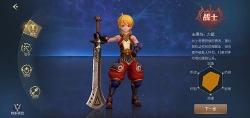 屌丝猎艳记2手游下载,安全可靠的下载平台推荐!