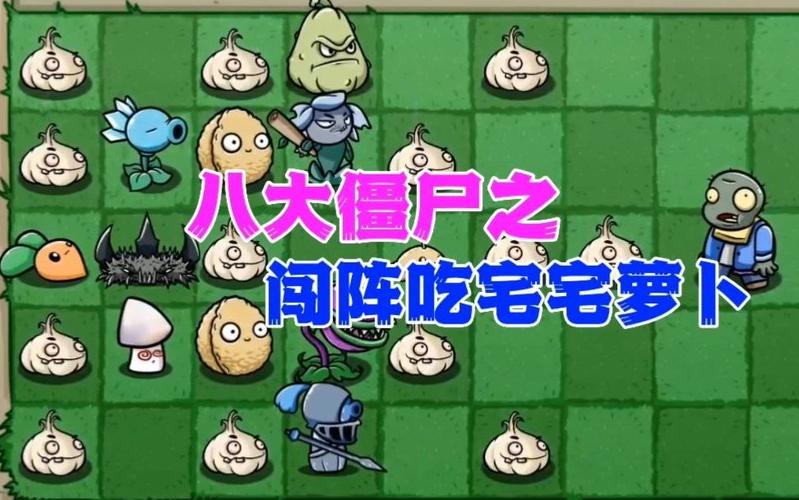 宅宅萝卜游戏大全：不同类型任你选