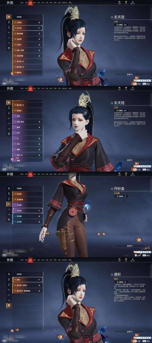 火爆新游魅魔新杨过游戏：剧情详解及角色介绍