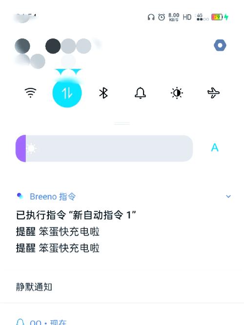 安卓手机充电提示音修改:告别系统默认音效