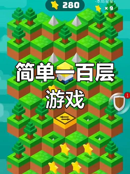 100Floors全关卡攻略：轻松征服100层难题