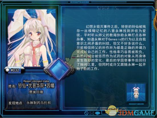 想玩杨过游戏?铃仙的洞窟冒险值得一试吗?