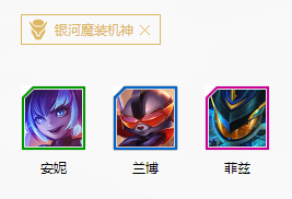 银河魔装机神英雄技能：全面解析，助你成为高手！