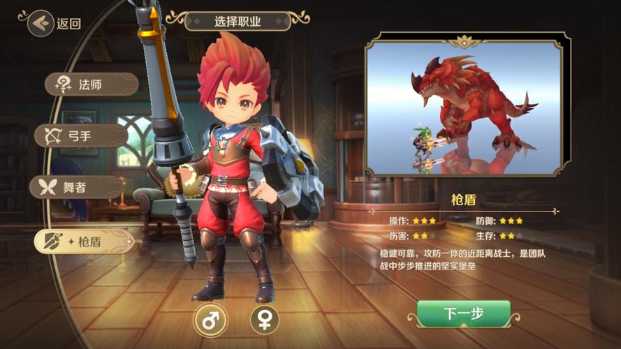 龙之国物语手游新资料片上线!全新职业双龙来袭!