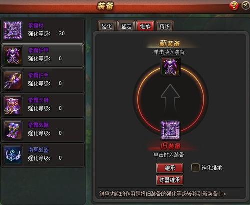 死亡霜冻附魔攻略：教你轻松获得神器属性