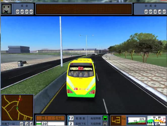 巴士驾驶员2008手游:体验逼真公交驾驶模拟