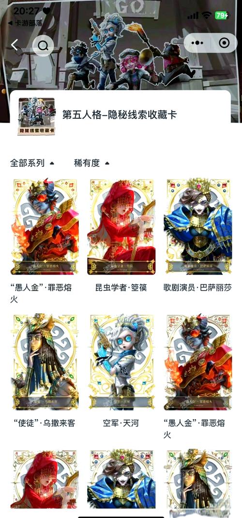 游戏卡片交易平台推荐:安全可靠的交易保障指南