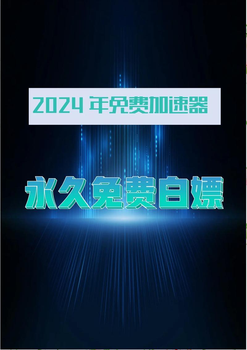 Go下载网站推荐:快速安全下载各种软件!