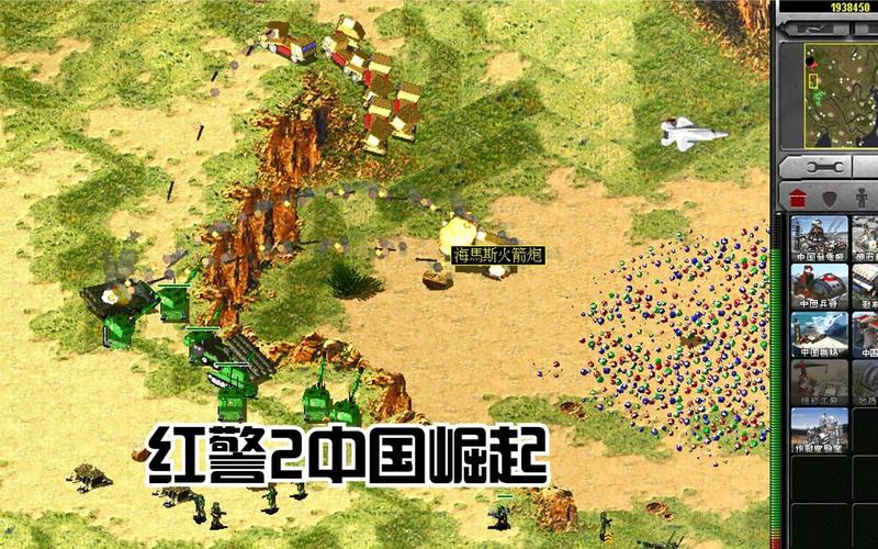 下载红色警戒2中国崛起:一个不一样的红色警戒