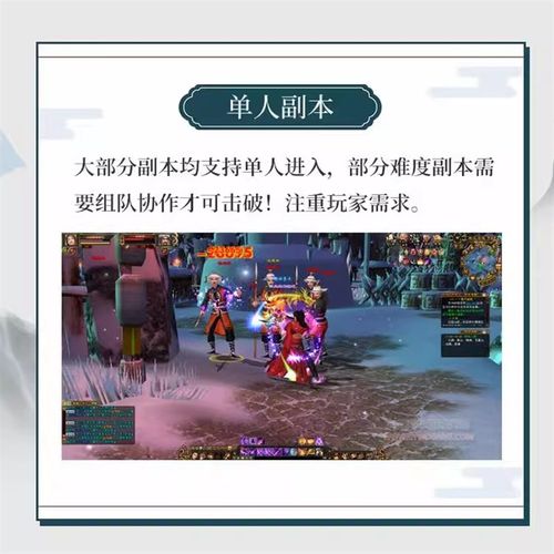 天龙八部元宝换金币技巧详解:快速赚取海量金币