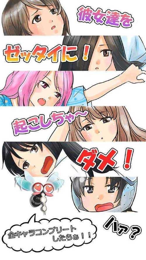 母三人绅士游戏测评：游戏内容深度解析