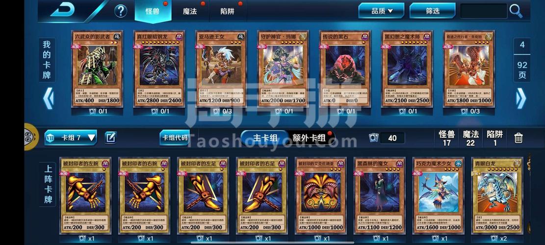 黑魔法游戏下载地址：安卓、电脑版资源合集