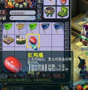 真红玛瑙游戏更新地址一览：各版本下载及常见问题解答