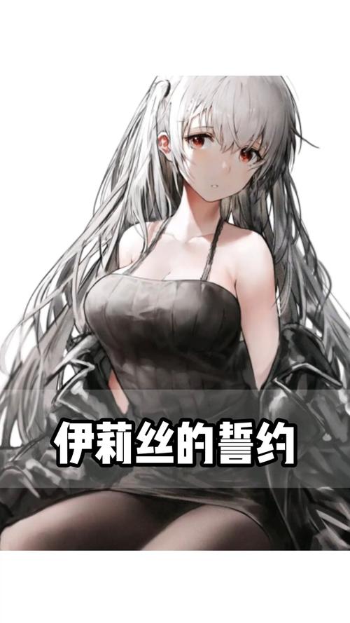 想玩伊莉丝编年史？这里提供下载地址及解压方法！