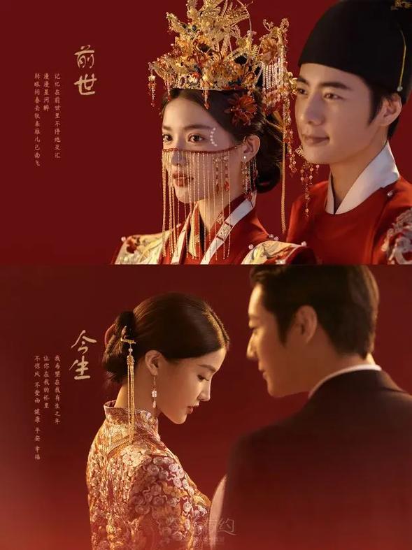 千年之约定:前世今生的轮回与羁绊