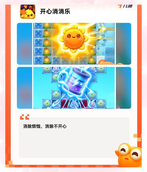 热辣可爱风游戏推荐:魅力介绍,简单上手的趣味消除!