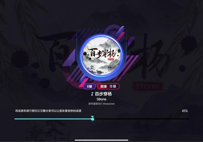 最新节奏大师刷分脚本分享，高效提升游戏分数