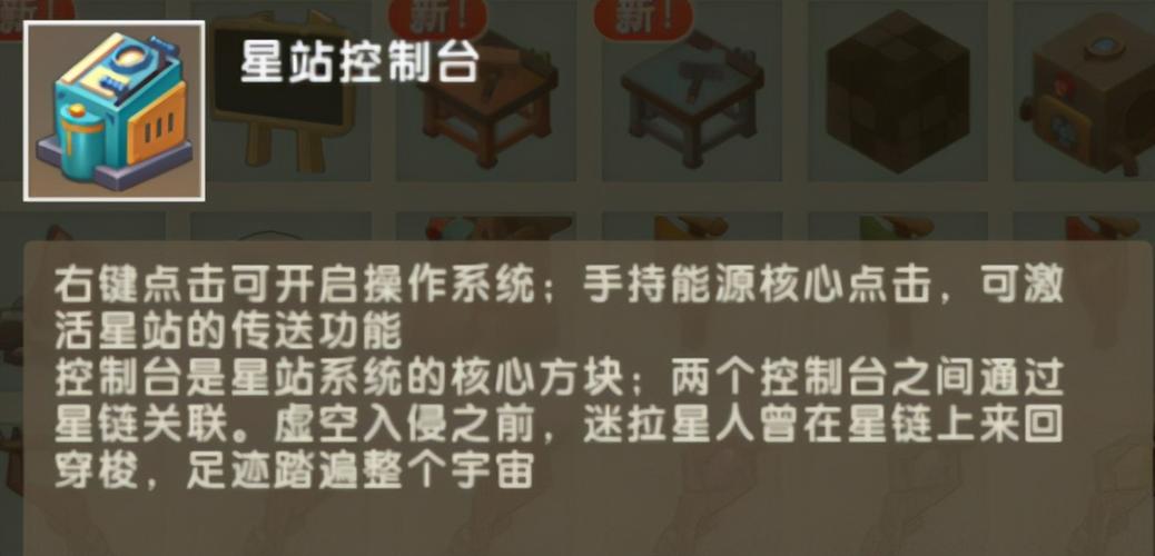 迷你世界如何前往古代？地心门制作及使用方法详解！