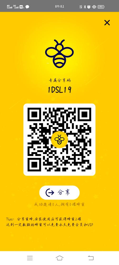 蚂蚁链接搜索引擎好用吗？下载速度快不快？